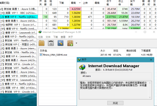 多线程下载利器IDM v6.41.21绿色版-搜茄资源网-第4张图片