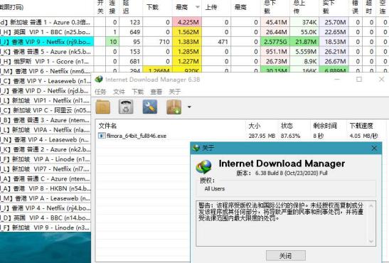 下载利器IDM v6.41.21绿色破解版-搜茄资源网-第4张图片