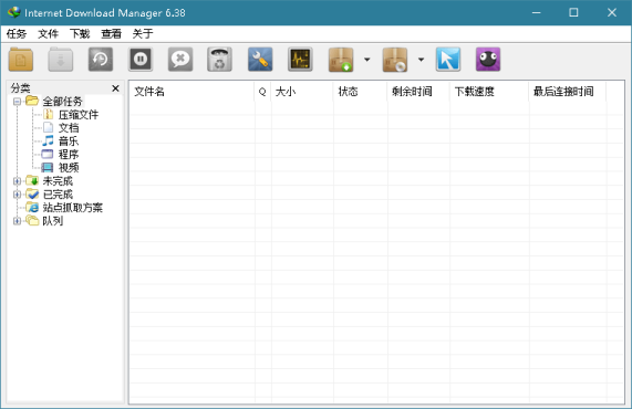 多线程下载利器IDM v6.41.21绿色版-搜茄资源网-第2张图片