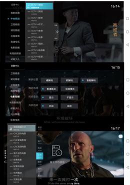 小白直播v6.1.2-秒看电视无广告版-搜茄资源网-第2张图片