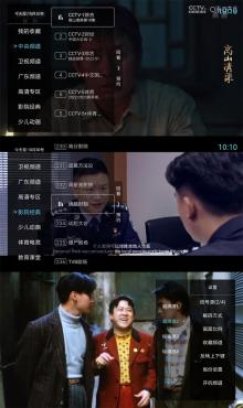 秒看电视TV v7.9.1免费看电视视频软件-搜茄资源网-第2张图片